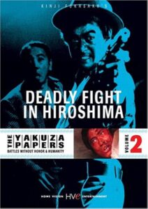 Duelo em Hiroshima : O capítulo que acrescenta mais violência a saga Yakuza