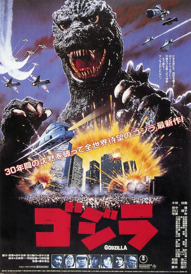 Gojira, de 1984 : Uma nova versão do lagarto radioativo da Toho